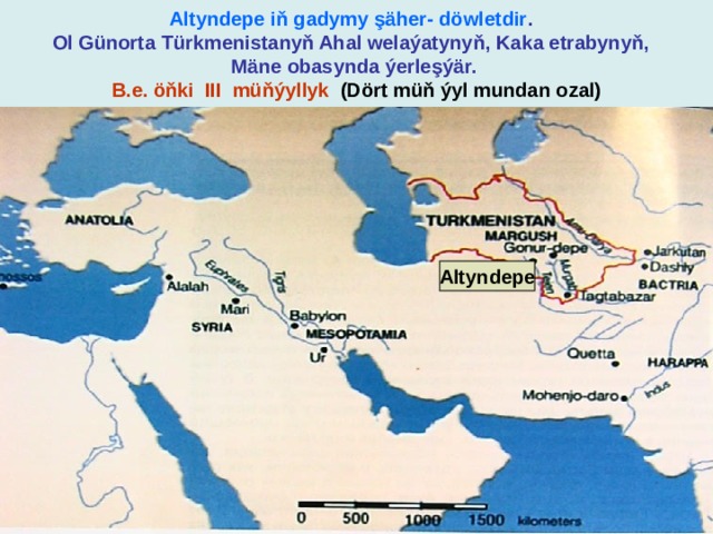 Altyndepe iň gadymy şäher- döwletdir .  Ol Günorta Türkmenistanyň Ahal welaýatynyň, Kaka etrabynyň,  Mäne obasynda ýerleşýär.  B.e. öňki III müňýyllyk (Dört müň ýyl mundan ozal) Altyndepe 