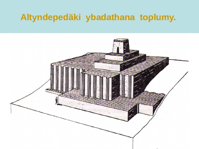  Altyndepedäki ybadathana toplumy.   