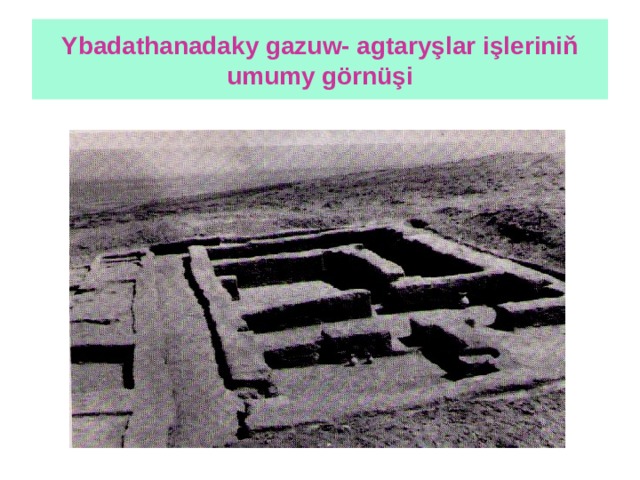Ybadathanadaky gazuw- agtaryşlar işleriniň umumy görnüşi 