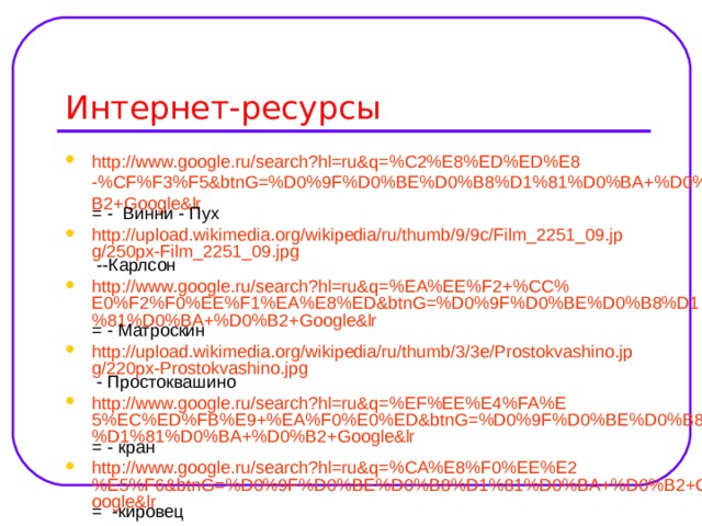 Решение задач по теме "Работа". Механическая мощность.
