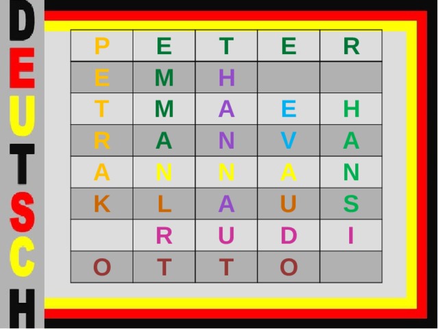 P E E T M T R E H M A A R A N N E K H L N V A A A R O N U U T S D T I O 