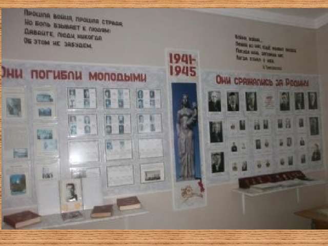 Встреча с ветеранами труда  