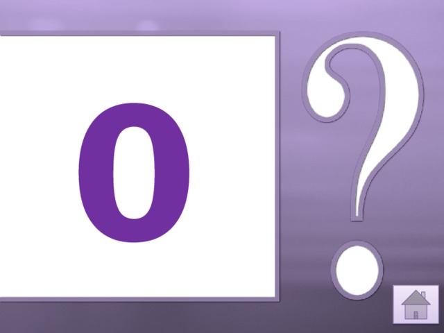 0 