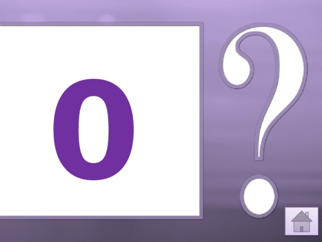 0 