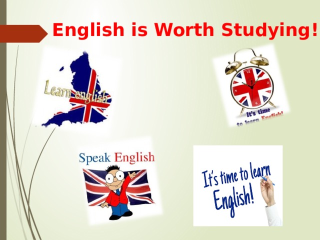 English is Worth Studying! 