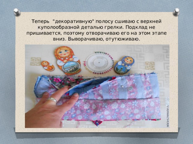 Теперь  