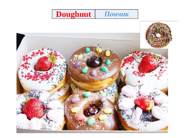 Doughnut Пончик 