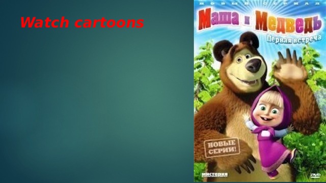 Watch cartoons 