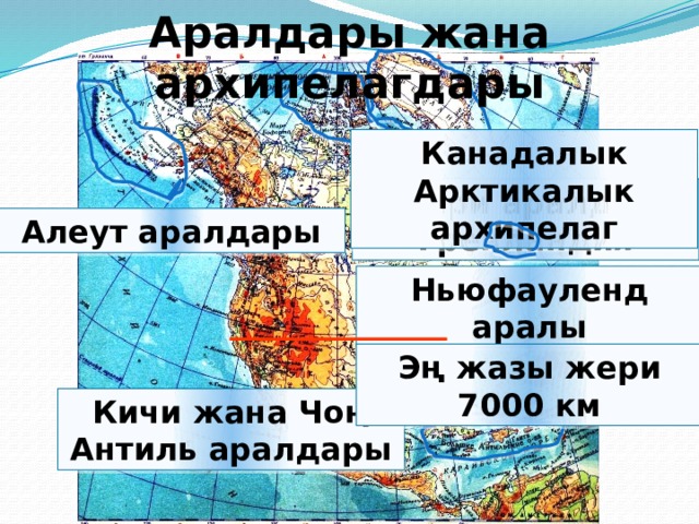 Аралдары жана архипелагдары Канадалык Арктикалык архипелаг Эң ири аралдары Гренландия Алеут аралдары Ньюфауленд аралы Эң жазы жери 7000 км Кичи жана Чоң Антиль аралдары 