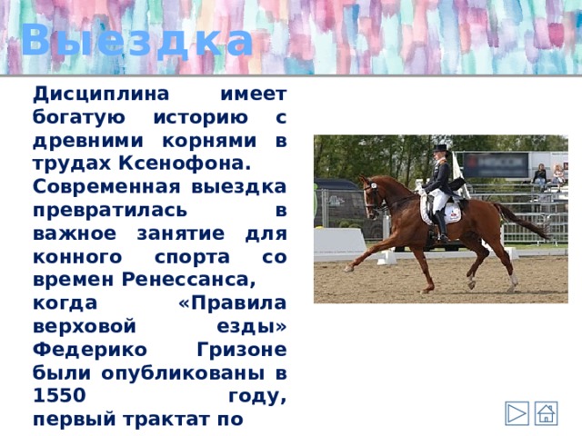 Выездка Дисциплина имеет богатую историю с древними корнями в трудах Ксенофона. Современная выездка превратилась в важное занятие для конного спорта со времен Ренессанса, когда «Правила верховой езды» Федерико Гризоне были опубликованы в 1550 году, первый трактат по конному спорту за тысячу лет после «Ксенофонта» «О верховой езде» 