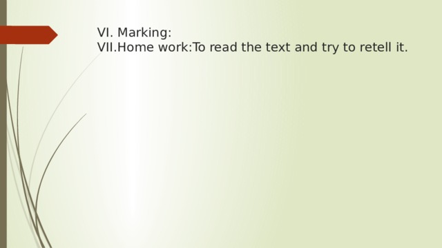 VI. Marking:  VII.Home work:To read the text and try to retell it. 