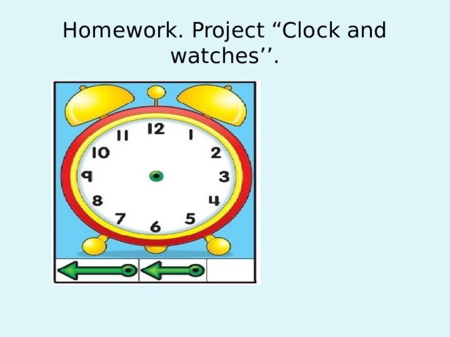 Homework. Project “Clock and watches’’. 