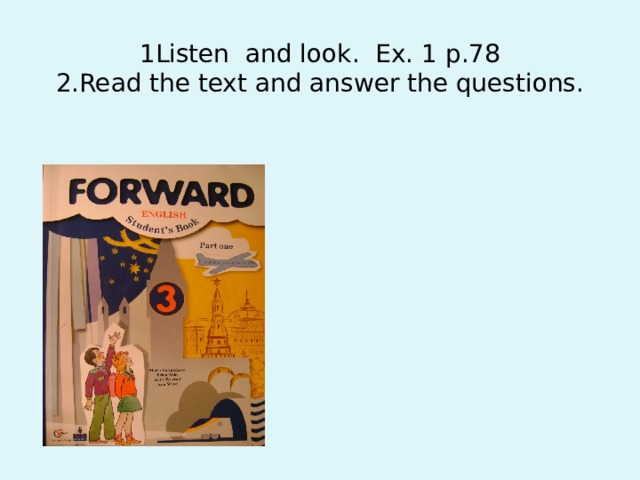 1Listen and look. Ex. 1 p.78  2.Read the text and answer the questions.   