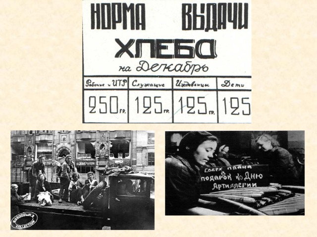 Эвакуация госпиталя. 