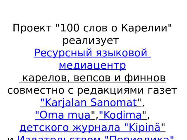 Проект 