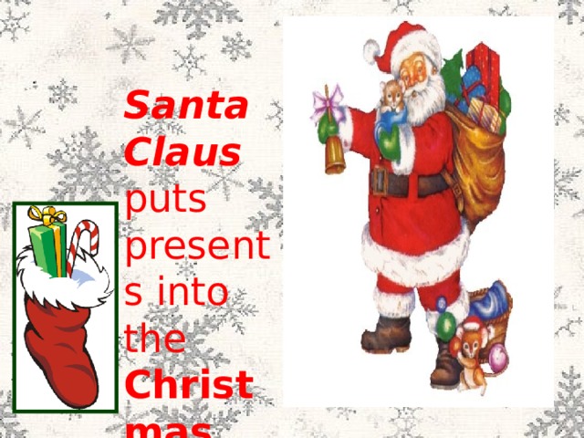 Santa Claus puts presents into the Christmas stockings  