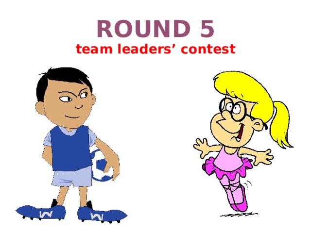 ROUND 5  team leaders’ contest 
