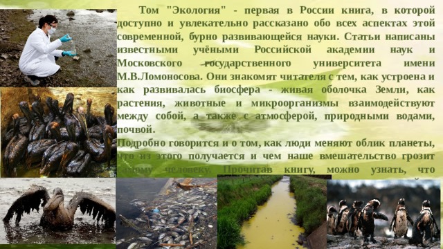  Том 