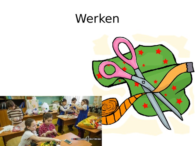 Werken 