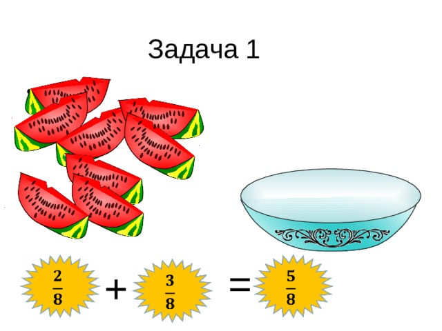 = + 