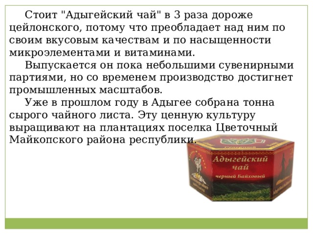  Стоит 