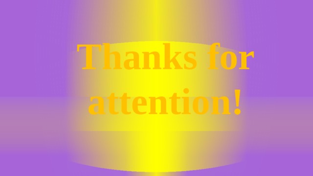 Thanks for attention!   