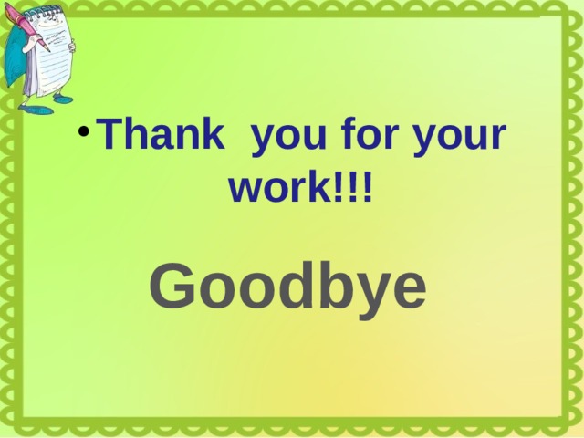 Thank you for your work!!!   Goodbye 