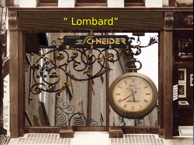 “ Lombard”  