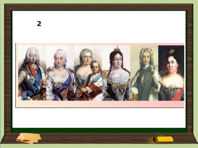 2 
