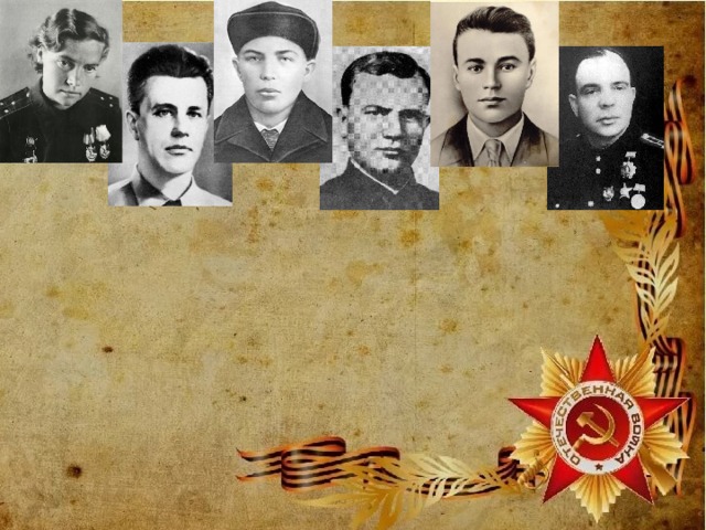 цель 