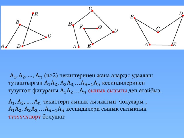 В режиме слайдов ответы появляются после кликанья мышкой 