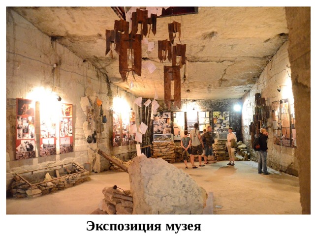  Экспозиция музея 