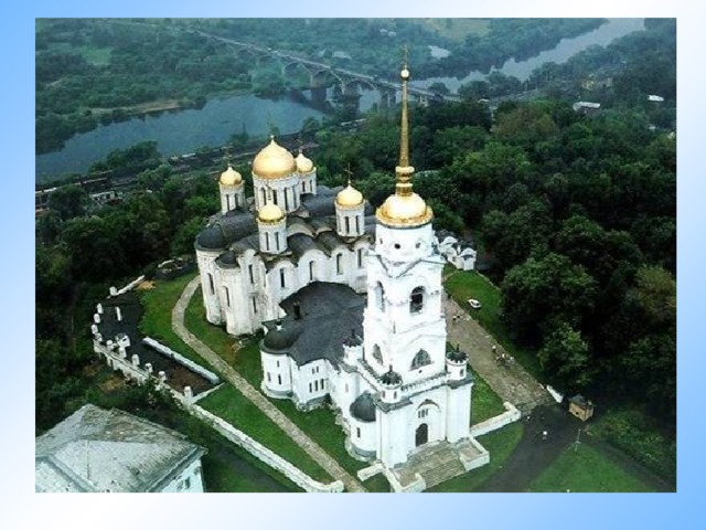 Золотые ворота 