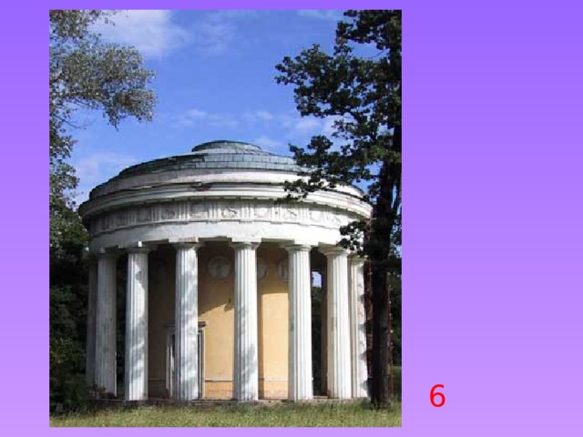 6 