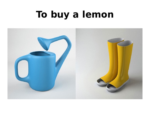 To buy a lemon 