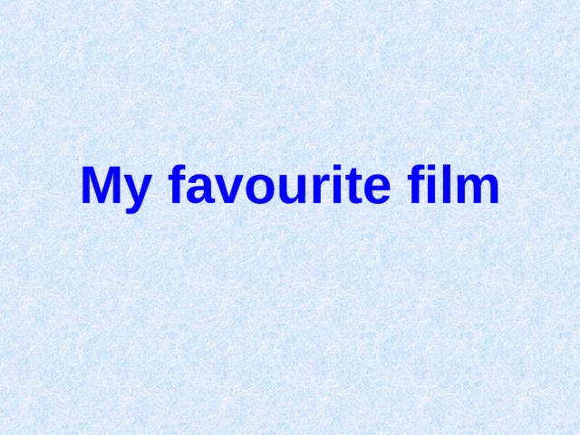 My favourite film 