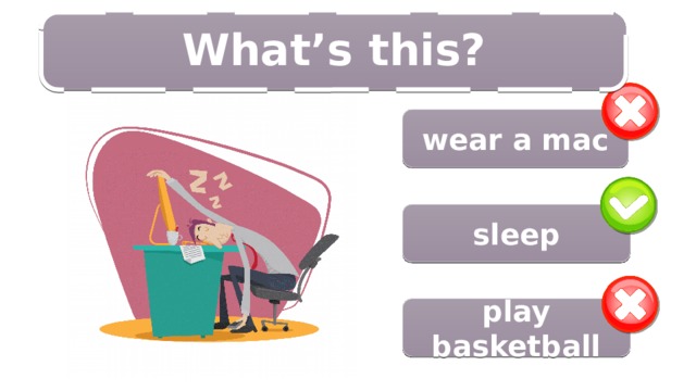 12/14 What’s this?  wear a mac sleep play basketball 