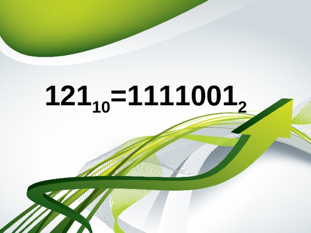 121 10 =1111001 2 