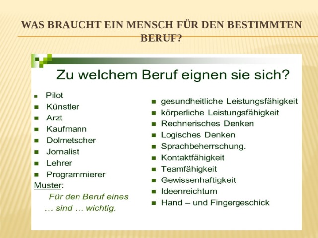 Was braucht ein Mensch für den bestimmten Beruf? 