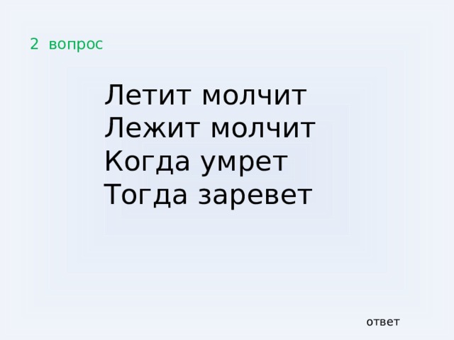 Круговорот воды в природе 