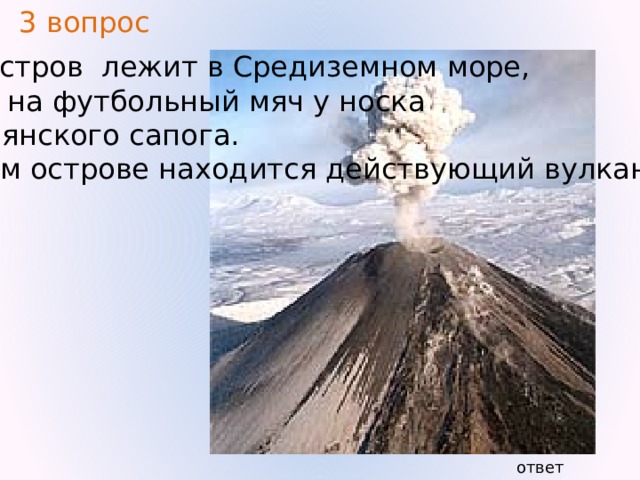снег 