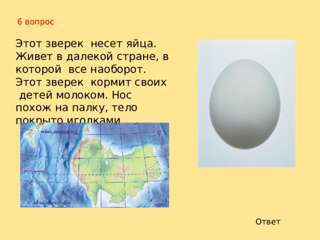 уголь 