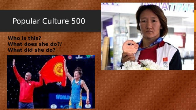 Popular Culture 500 Who is this? What does she do?/ What did she do? 