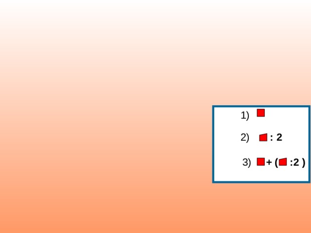 1) 2) : 2 3) + ( :2 ) 