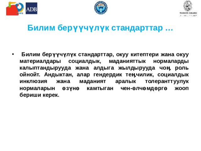  Суроолор, суроолор Кандай суроолор бар? Кандай комментарийлер бар? 
