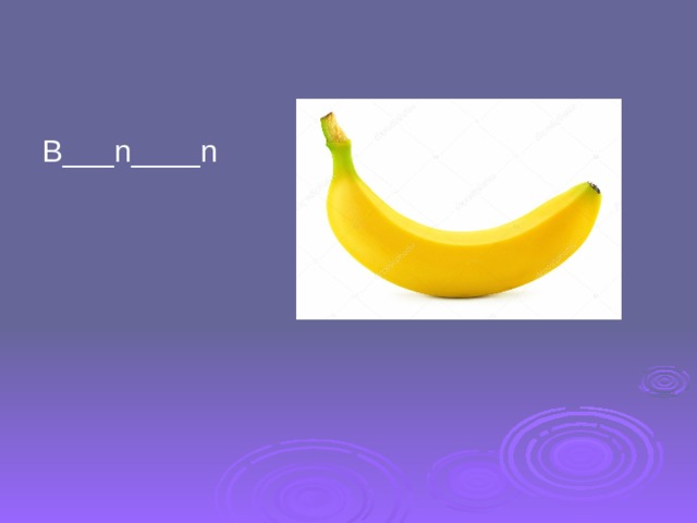B___n____n 