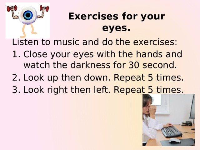Exercises for your eyes. Listen to music and do the exercises: