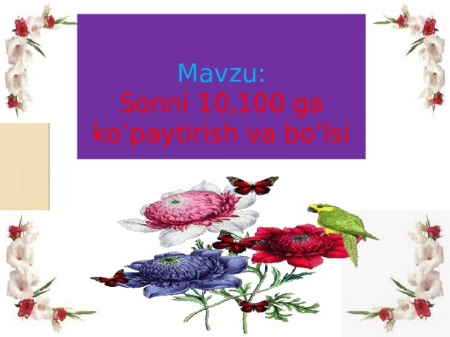   Mavzu: Sonni 10,100 ga ko’paytirish va bo’lsi   