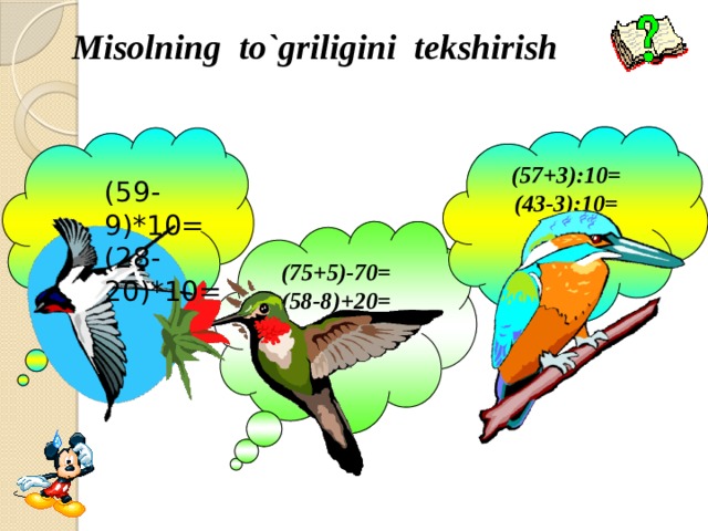 Misolning to`griligini tekshirish (57+3):10= (43-3):10=  27    16 (59-9)*10= (28-20)*10= (75+5)-70= (58-8)+20=  6 