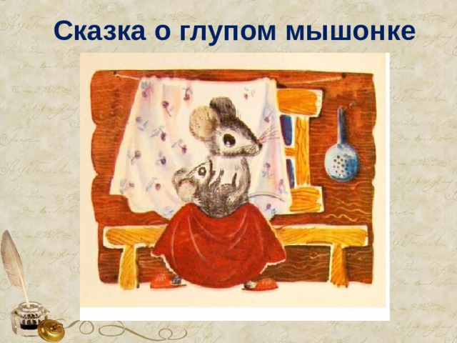 Багаж 